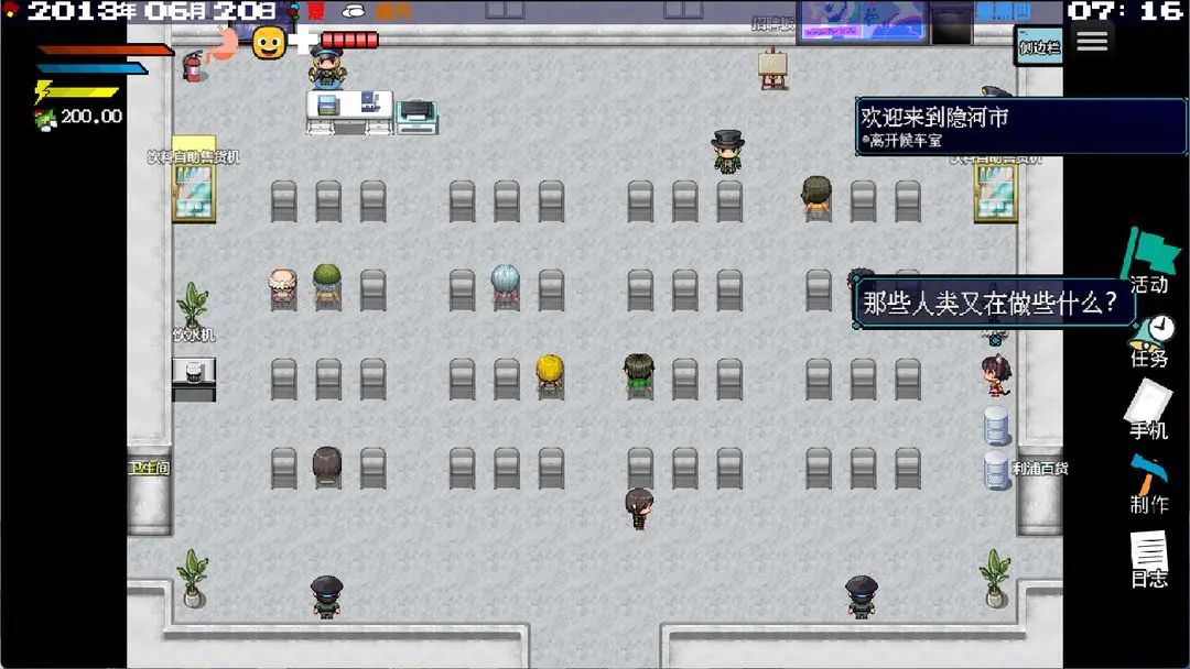 像素RPG冒险，《摆渡人生》测试资格发放！ 3