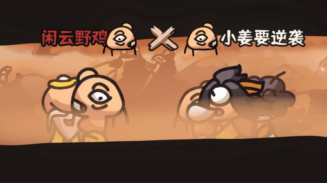 游戏常见问题的处理办法截图