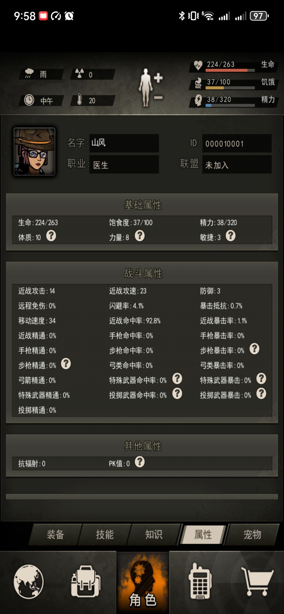 过图2 3