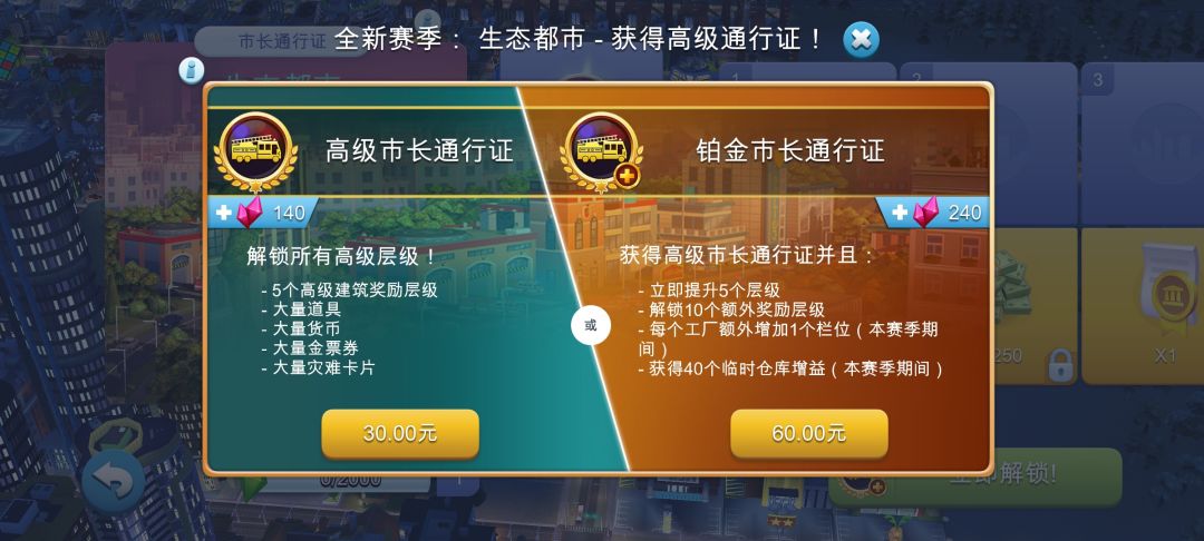 充值了但是没有反应 1