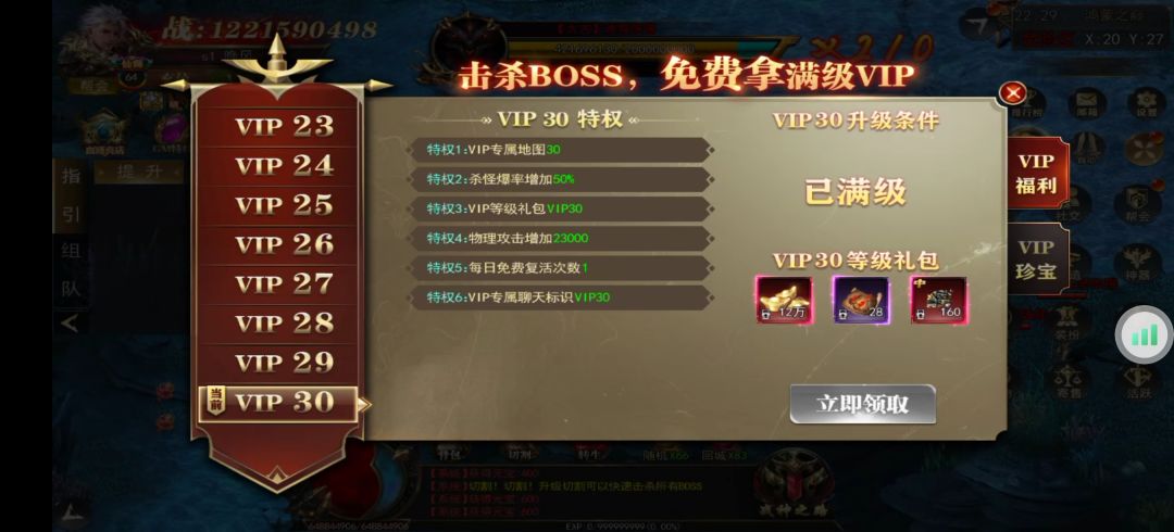 来自榜一大佬“晚风”的自述 3