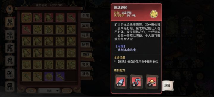 卫寒本命截图