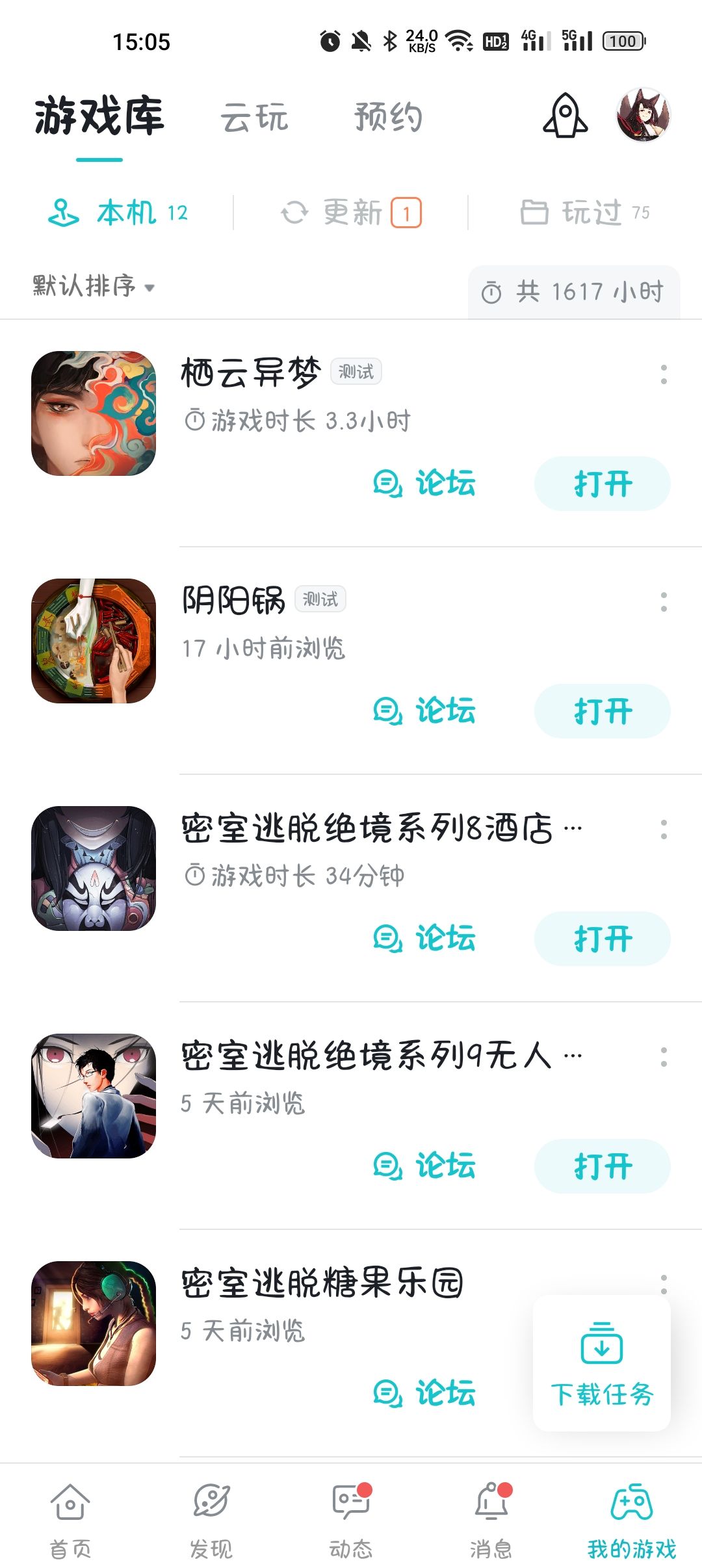 动态图片 2