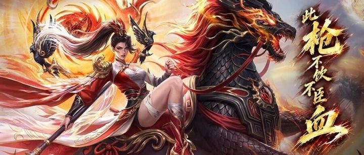 周年爆料第三弹|一杆曜日 一匹逐曦 一个她截图
