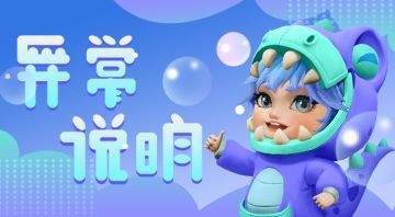 9月20日邮件功能异常公告