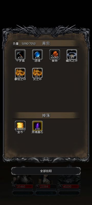 偷环成功，谈点个人心得
先说配置，烈枪满级空环，祭司49级魔技环，神官29级魔技环，剑豪满级多人力技环，柱子分别是91，100，100，89，日冕40
～～～
再说细节，烈枪技巧拉满，但是战利品带第二档次的技巧，祭司带第一档次的技巧，魔石优先巧手，神官带星国和技先发，技能设置为始终嘲讽（自动补嘲讽，手动奶，手动奶第一口的时候，那个技能键一定要在奶那里），神官的衣服和盾要狠狠地锤，抗性优先级＞护甲，