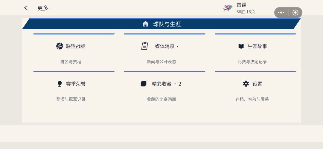 更新反而问题多啊…… 2