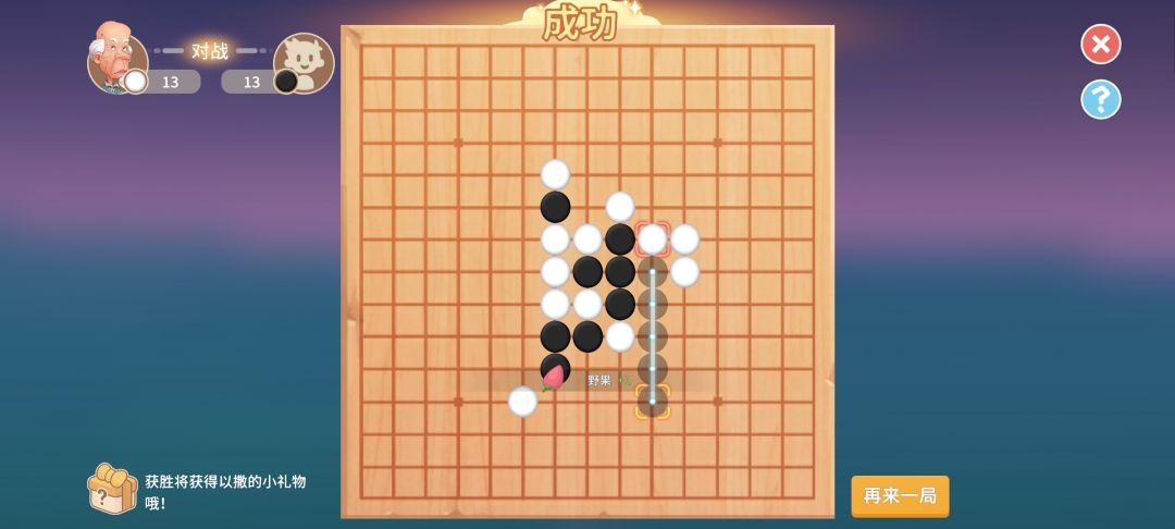 策划是真美 2
