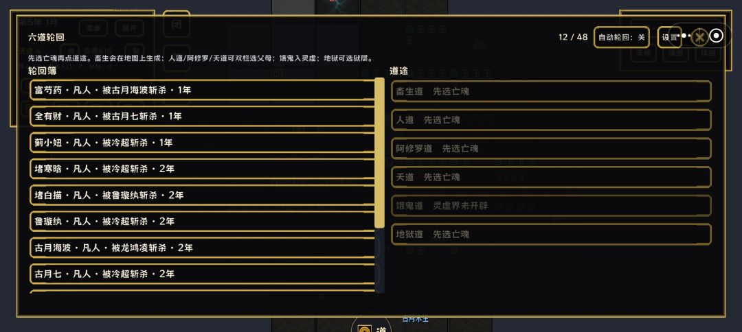 改成啥了 1