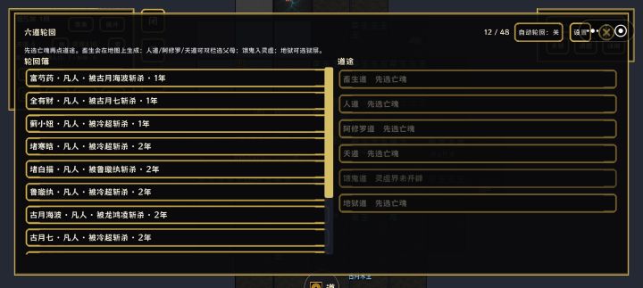 改成啥了截图