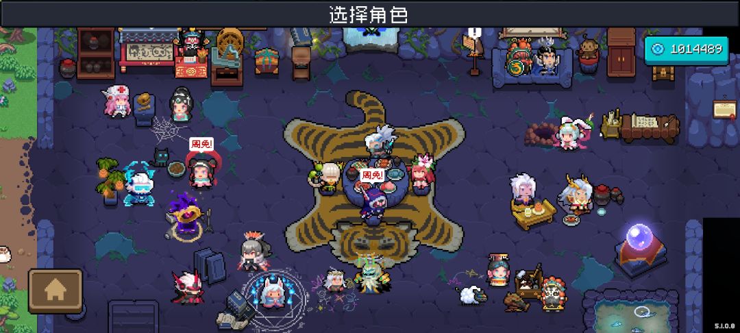 这套咋样 1