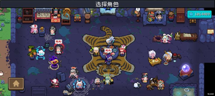 这套咋样截图