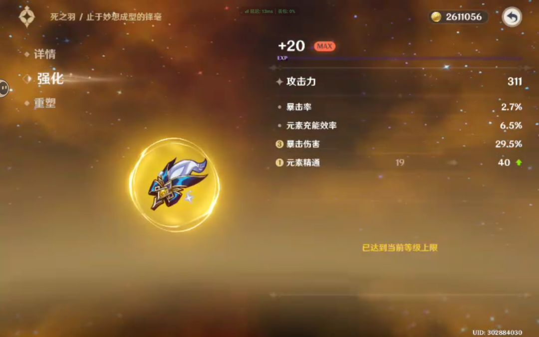 34.9分 2