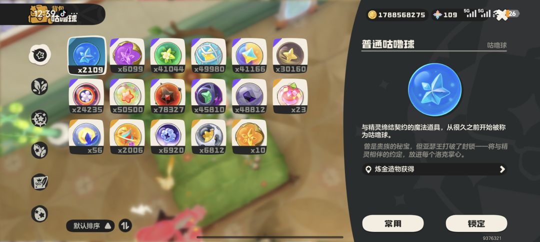 记录一下吧 3