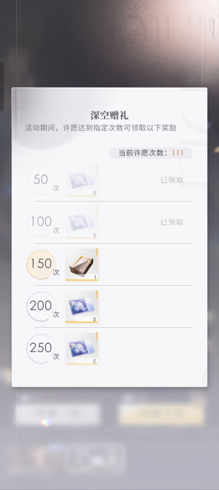 请问这个活动是什么时候结束呀截图