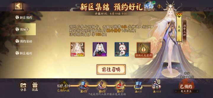 新区求拉截图
