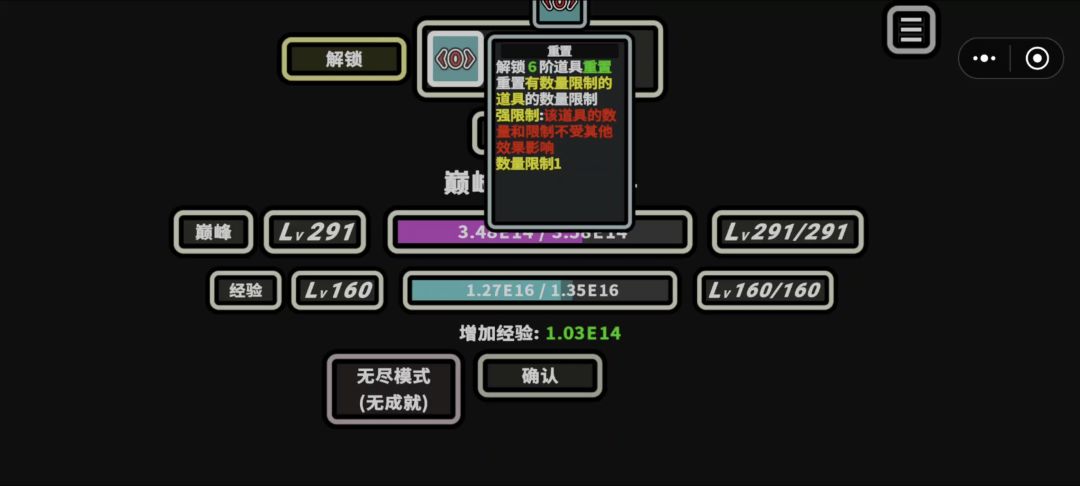 全成就达成 1