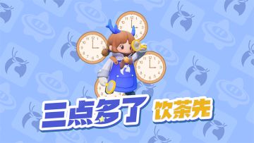 春困来杯咖啡先啦？