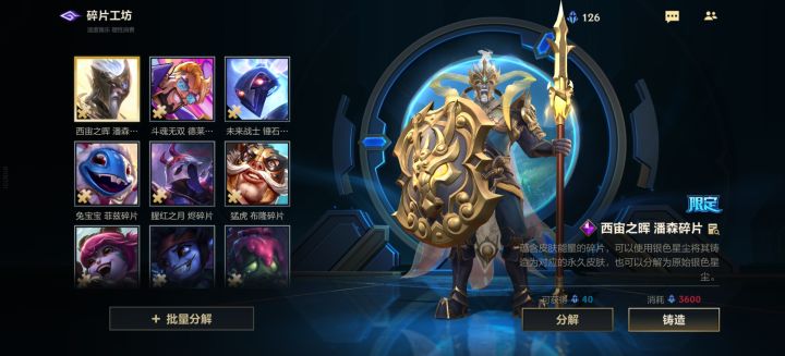 这啥玩意儿这么贵截图
