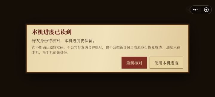 这个怎么搞截图