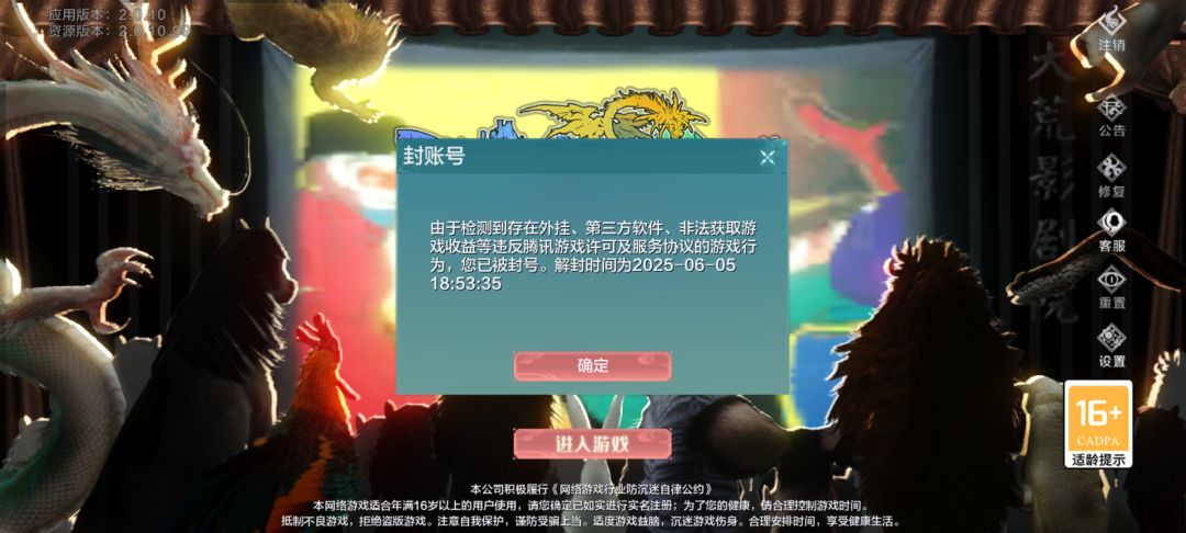 前几天我骂马头策划说斗兽是垃圾 1