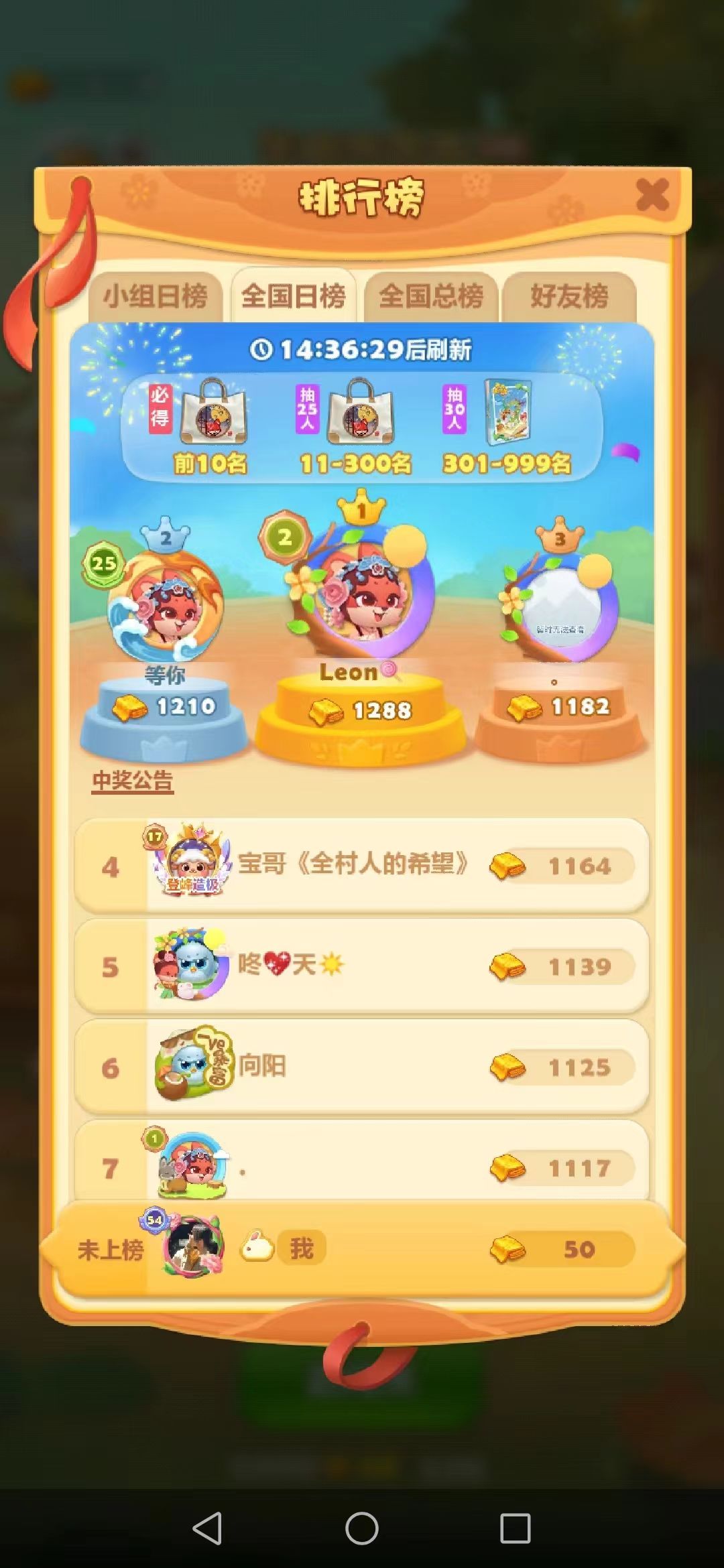 打卡第八天 1