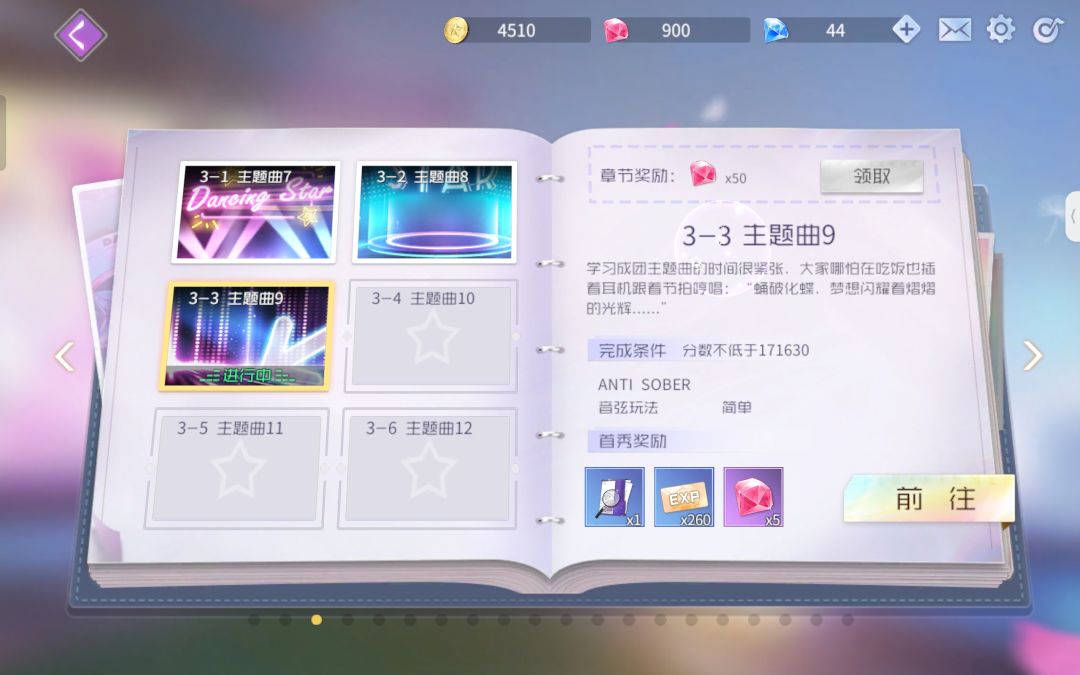 巡演 1