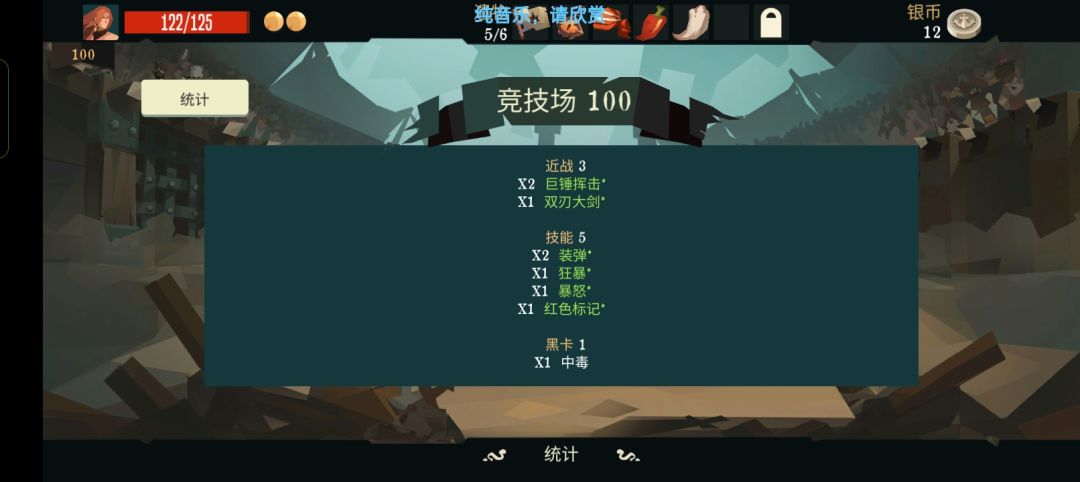 中毒最好的使用者截图