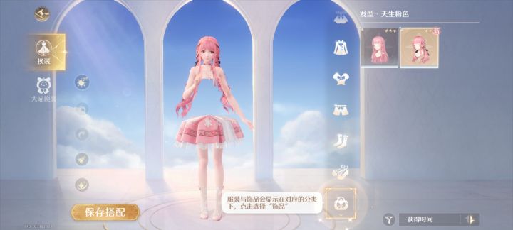 我肚子去哪里了截图