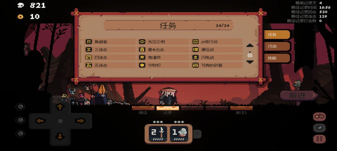 一篇文章教会你将军对决 1