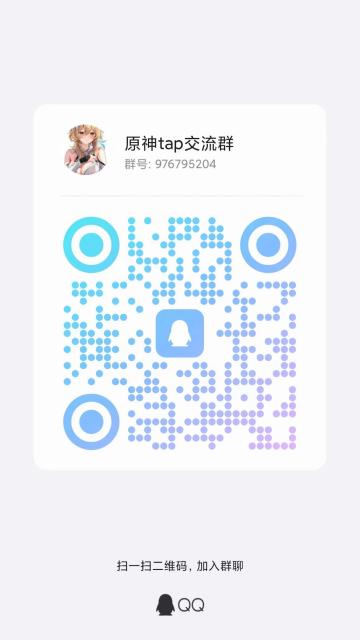 献给各位原神们七个最新可用礼包码