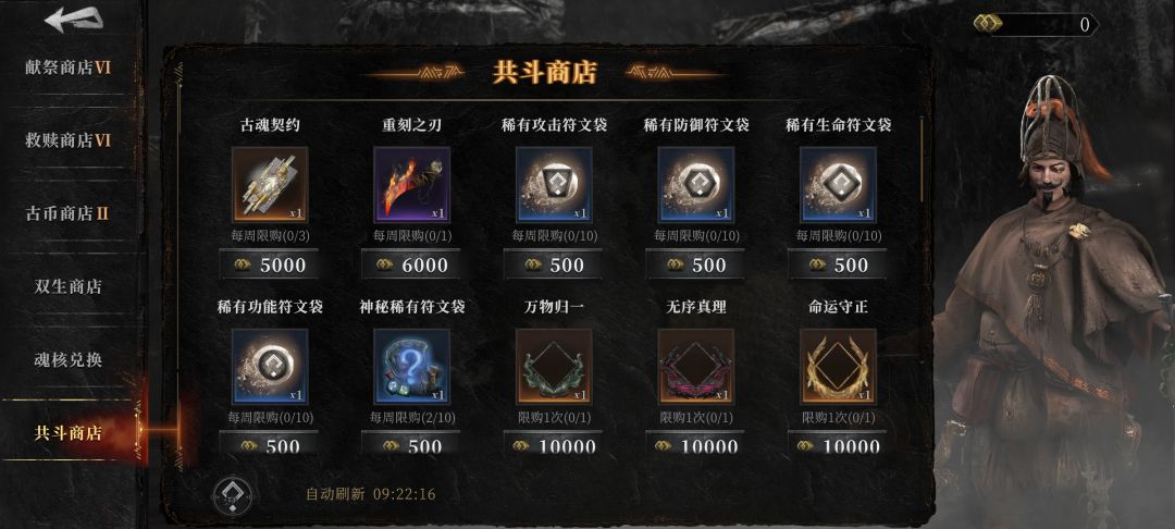 bug大集合吗 1