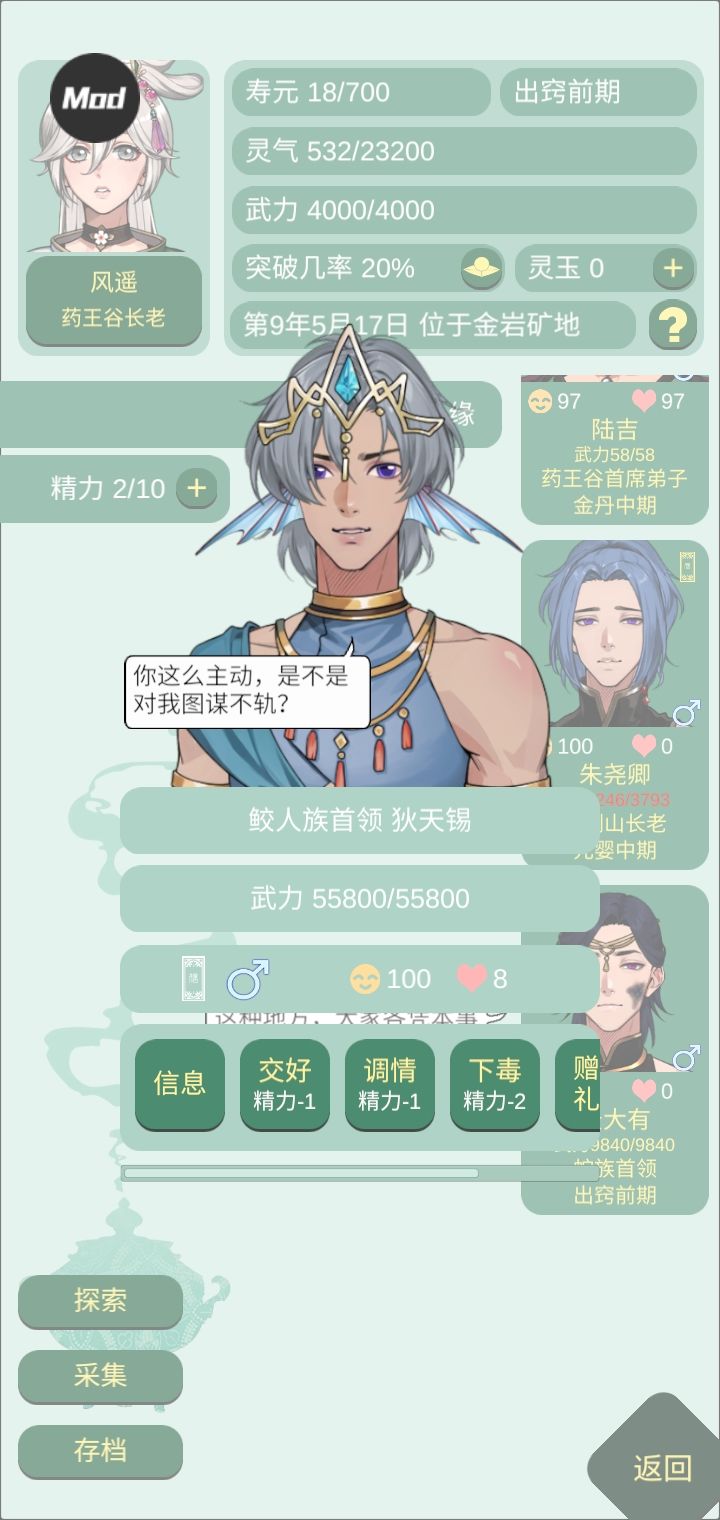 遇到最帅的一个了!!! 1