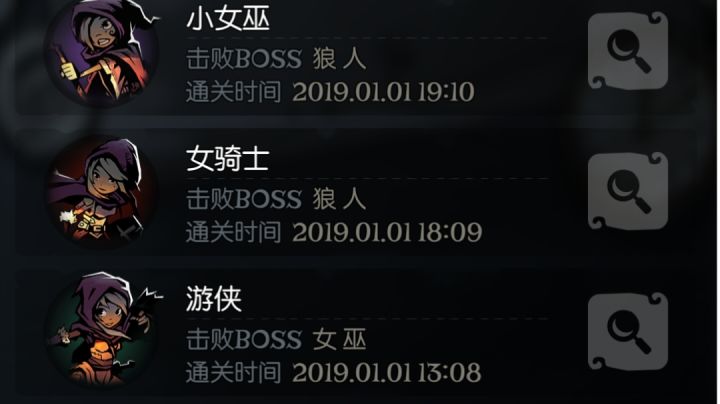 消费老玩家的情怀 耗子尾汁截图