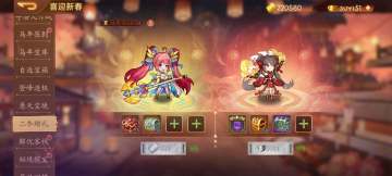 【精彩活动】《乱世曹操传》周活动预告 2.10