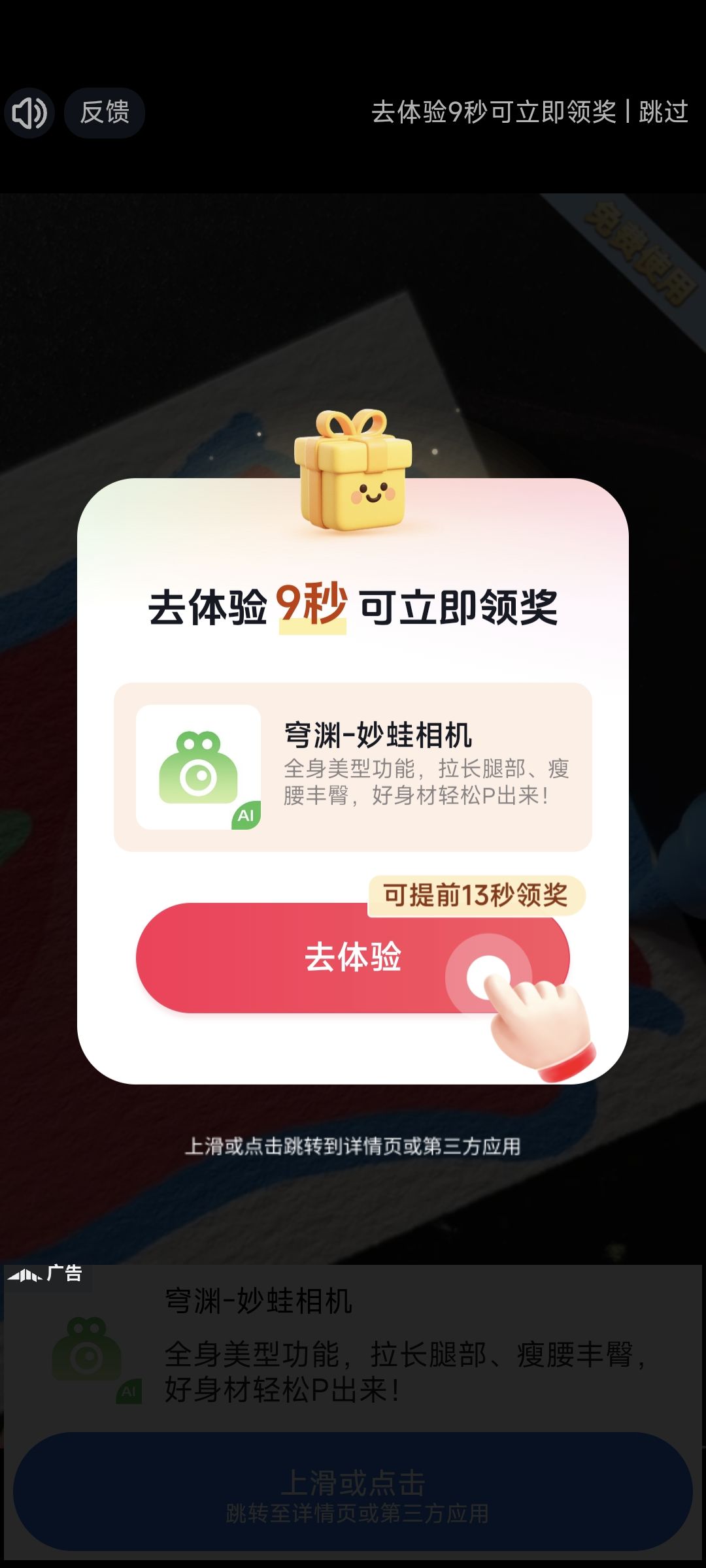 无语 1