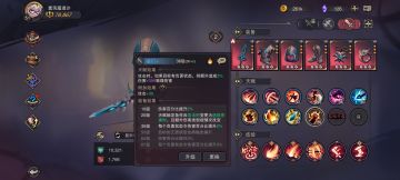 百花齐放剑，一套bd四种元素，满足你的百花齐放梦