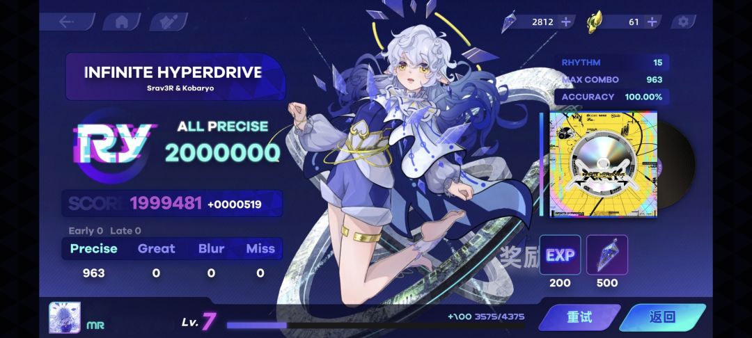 乱糊RYCEAM 3