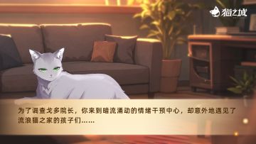 ❤️‍🩹版本预告 | 活动故事