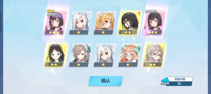 真白截图