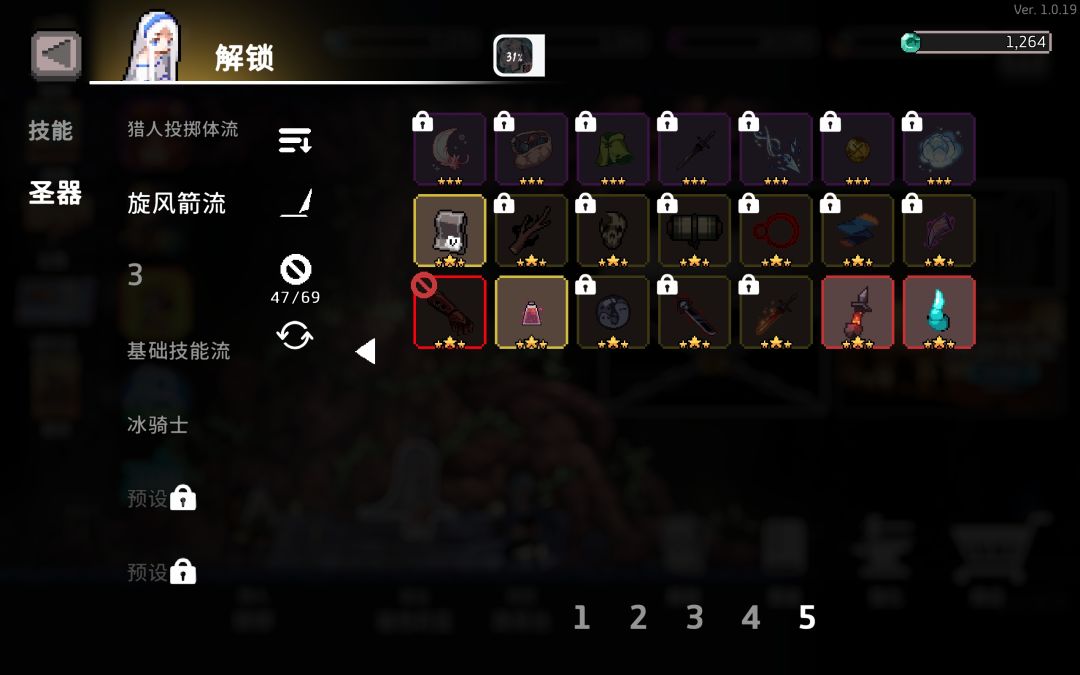 为什么没伤害呢??? 2