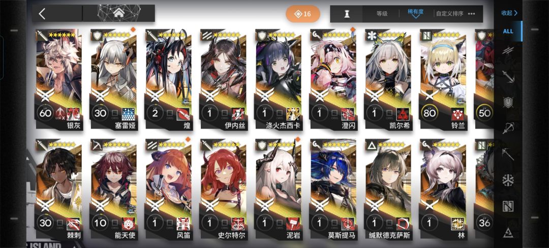 小登看一下阵容怎么样 1