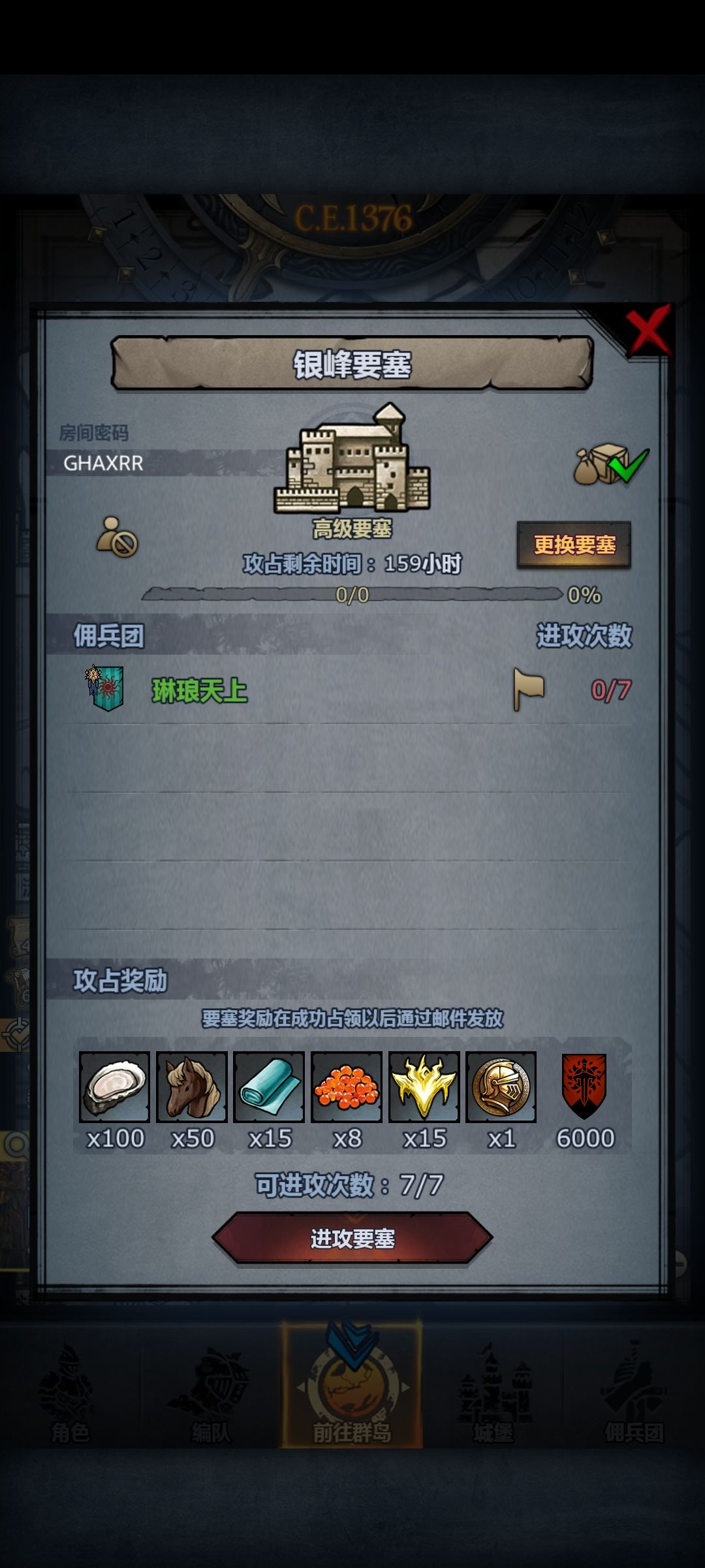周塞,人满收 2
