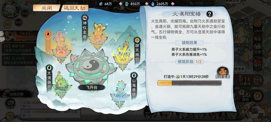 也是上岸了 2