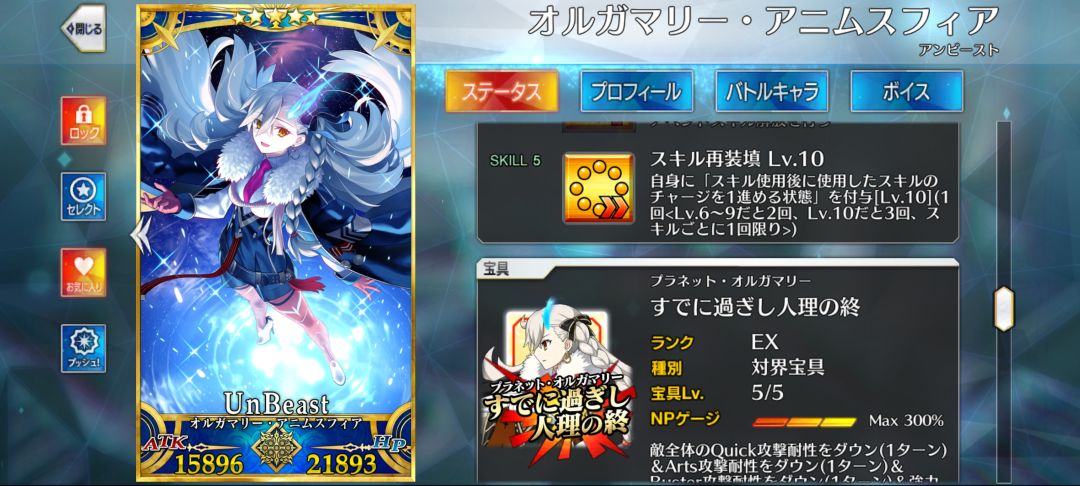 所长120达成 3