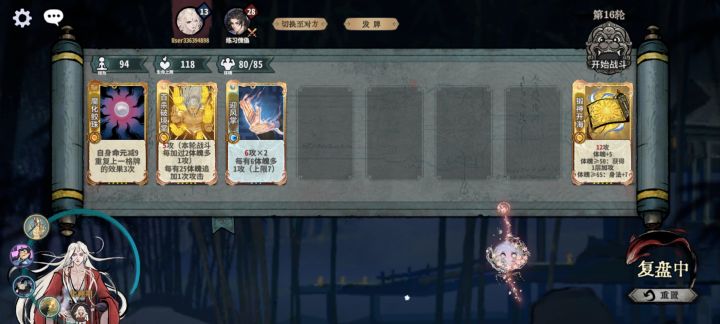 统一调整下截图