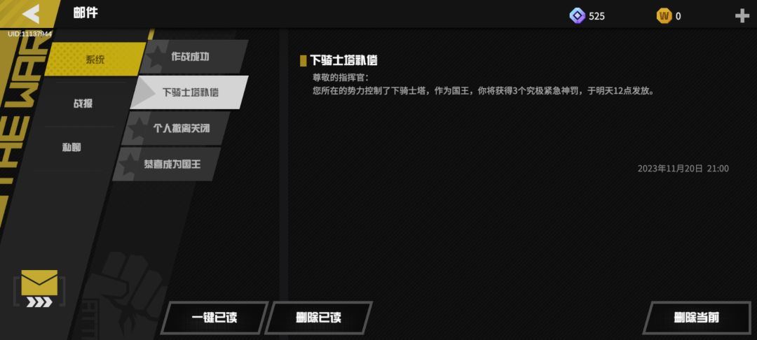 没给,伤心 1
