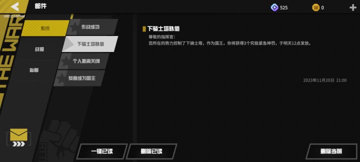 没给，伤心截图
