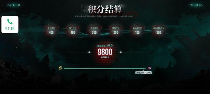 我恨你截图