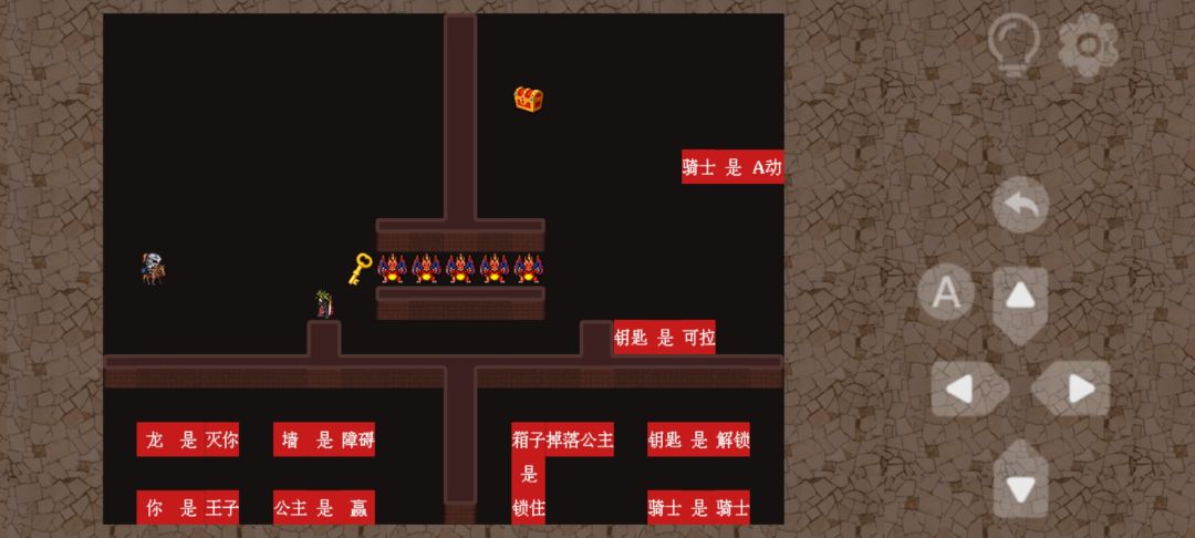 第85关攻略 3